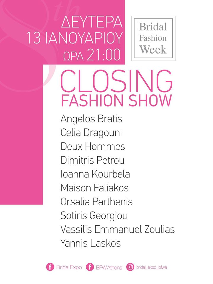 bfw closing fashion event