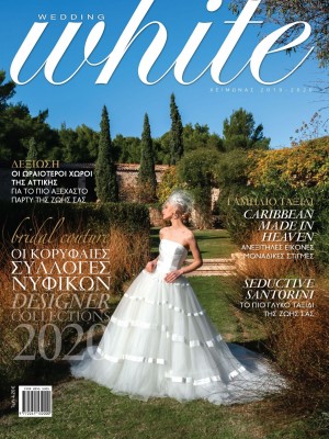 Το νέο υπέροχο τεύχος του White Wedding μόλις κυκλοφόρησε!