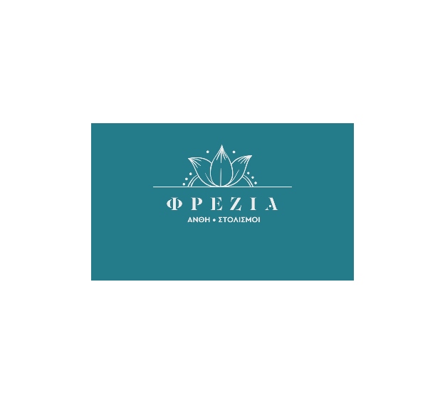 Frezia Events