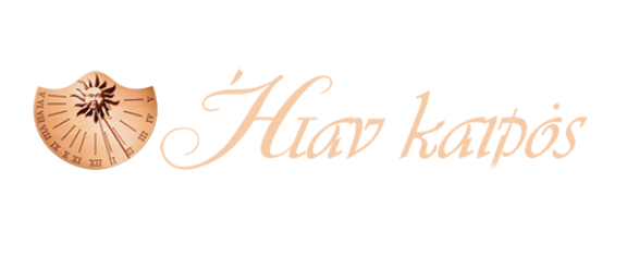Ήταν Καιρός Catering & Rentals