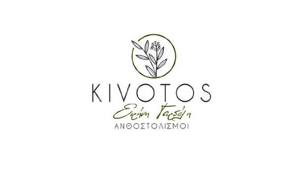 Kivotos Andros