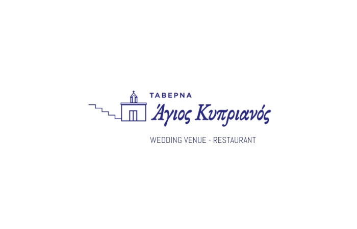 Agios Kyprianos Restaurant