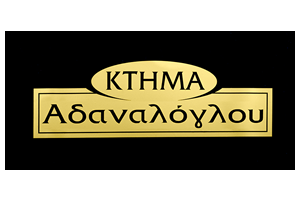 Κτήμα Αδαναλόγλου