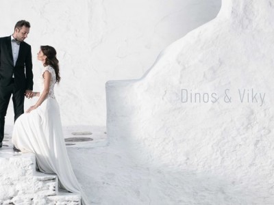 Ντίνος & Βίκυ: Ένας αξέχαστος γάμος στην Μύκονο