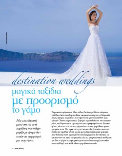 DESTINATION WEDDINGS