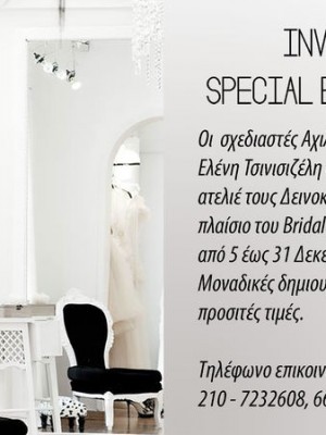 Achilleas Taktikos Bridal Bazaar