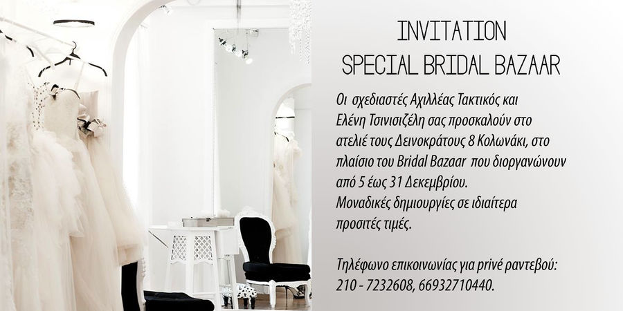 Achilleas Taktikos Bridal Bazaar