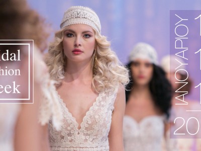 6η Bridal Fashion Week: Το μοναδικό στην Ελλάδα bridal fashion event