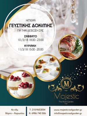 Σ.Κ. Γευστικής Δοκιμής στο MAJESTIC ROOF GARDEN  10 & 11 Mαρτίου!