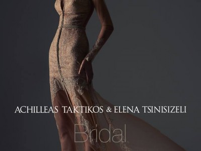 Achilleas Taktikos-Eleni Tzisinizeli : Fashion Forward νυφικές δημιουργίες