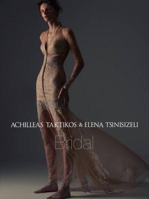 Achilleas Taktikos-Eleni Tzisinizeli : Fashion Forward νυφικές δημιουργίες