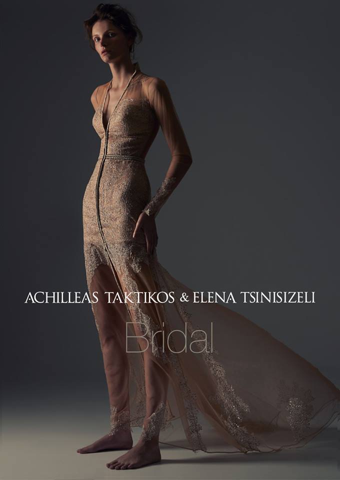 Achilleas Taktikos-Eleni Tzisinizeli : Fashion Forward νυφικές δημιουργίες