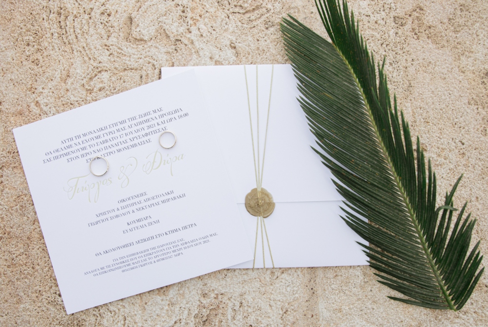 DORA PETRA 12 INVITATIONS WITH FEATHER