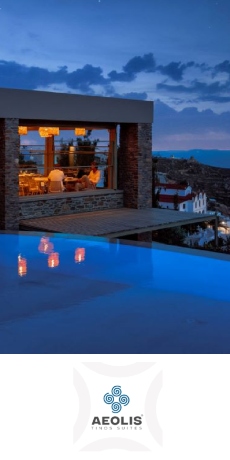 Aeolis Tinos Suites - Χώροι Δεξίωσης - Τήνος