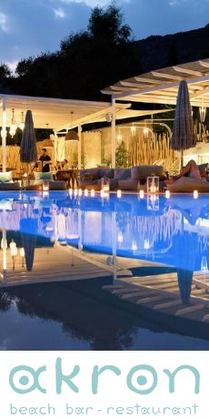 Akron Beach Bar - Restaurant