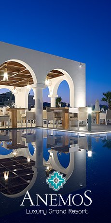 Anemos Luxury Grand Resort