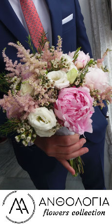 Anthologia Flowers Collection