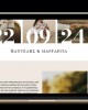 I Do - το Ηλεκτρονικό Προσκλητήριο Γάμου