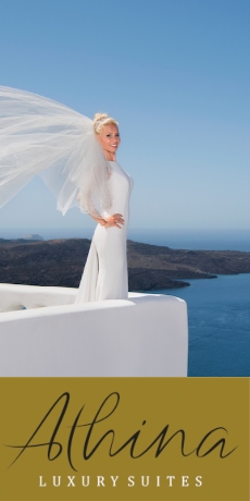 Athina Luxury Suites - Χώροι Δεξιώσεων - Σαντορίνη
