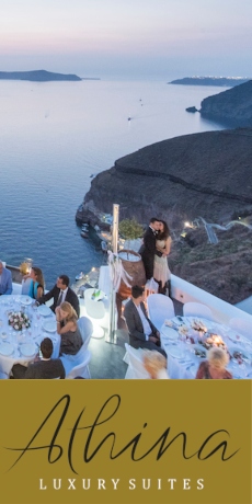 Athina Luxury Suites - Χώροι Δεξιώσεων - Σαντορίνη