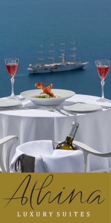 Athina Luxury Suites - Χώροι Δεξιώσεων - Σαντορίνη