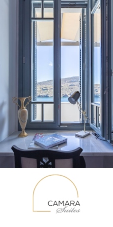 Camara Suites Andros - Wedding Venues Andros