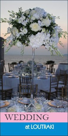 Club Hotel Loutraki