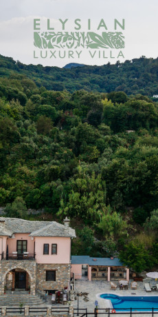 Elysian Luxury Villa - Γάμος στο Πήλιο