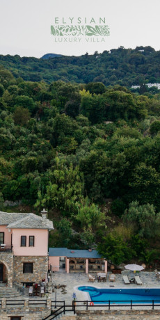 Elysian Luxury Villa - Γάμος στο Πήλιο