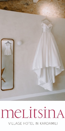Melitsina Village Hotel - Wedding in Mani