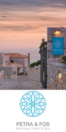 Petra & Fos Boutique Hotel & Spa - Wedding Hotels & Villas