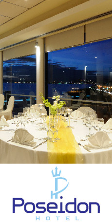 Poseidon Hotel