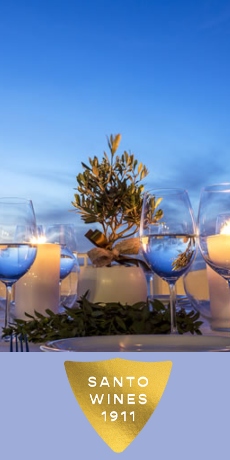 Santo Wines - Χώροι δεξίωσης - Σαντορίνη