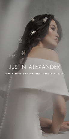 Justin Alexander