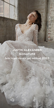 Justin Alexander Signature