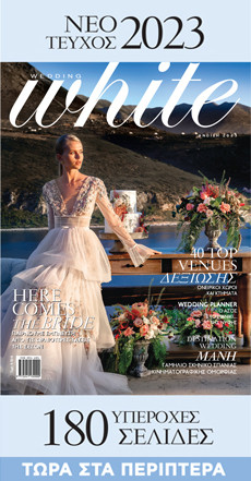 White Wedding Magazine Spring - Summer 2023