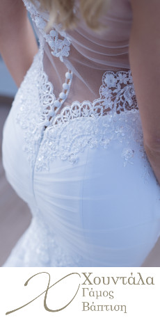 Χουντάλα Γάμος Βάπτιση